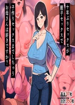 10-Nen-Buri Sex Ga Oyako Sex De Kozukuri Sex Made Shichau Okaa-San Wa Suki Desu Ka