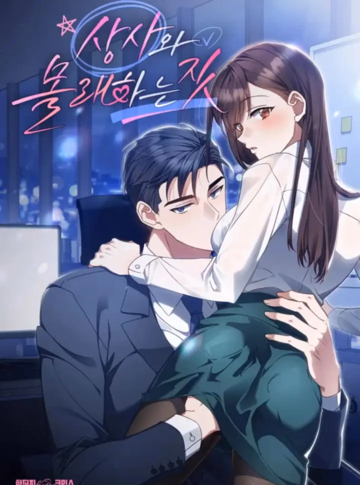 [ 18 + ] Bí Mật Làm Điều Gì Đó Với Sếp Của Bạn