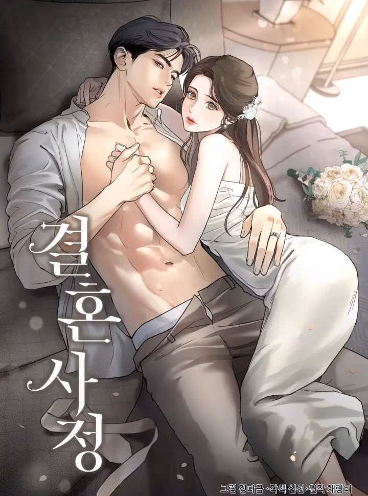 Chuyện Kết Hôn