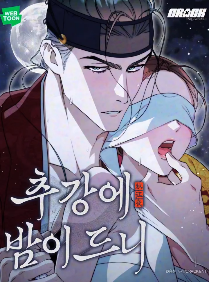 Đêm Xuống Bên Sông Thu