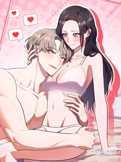 《18+》Đứa Em Trai Không Trong Sáng Của Bạn Tôi
