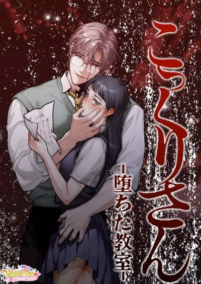 [21+] Kokkuri-San: Phòng Học Trụy Lạc