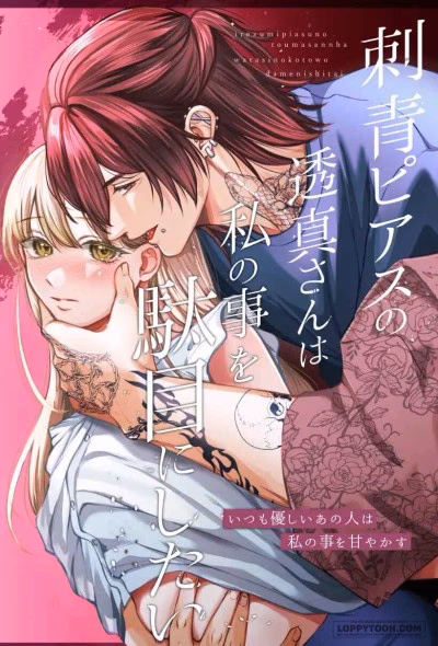 [21+] Touma Xăm Trổ, Xỏ Khuyên Muốn Hủy Hoại Tôi