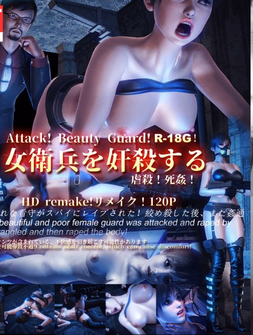 3d hentai tấn công lớp giáp xinh đẹp