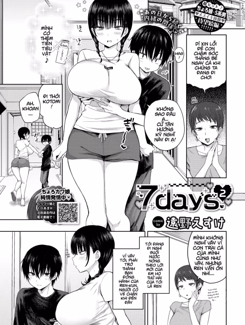 7 Day 2