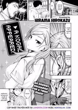 A Kogal Appeared!