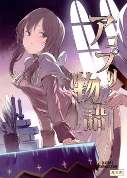 Acopri Monogatari