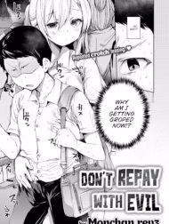 Ada De Kaesu Na