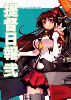 Admiral’s Daily Report 2