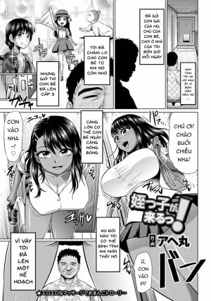 (Ahemaru) Meikko Ga Kuru!