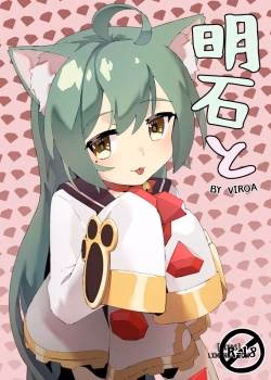 Akashi To
