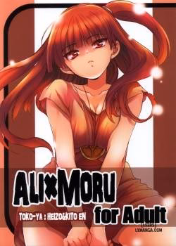 Ali×Moru