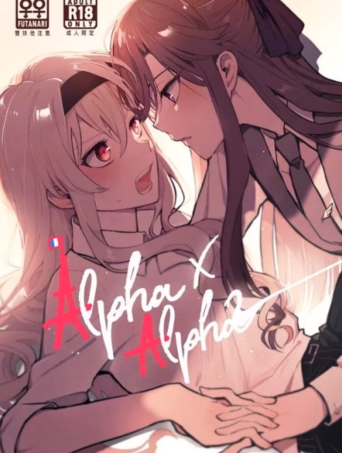 Alpha X Alpha