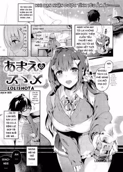Amae No Susume