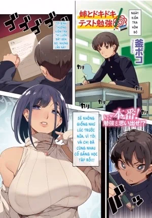 Ane To Dokidoki Test Benkyou