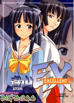 Aoyama Ex