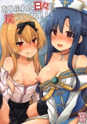 Arifureta Hibi Ni Modotte Kure!!! (Arifureta Shokugyou De Sekai Saikyou)