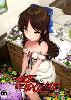 Arisu To Idol No Watashi