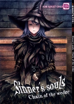 Arumajibon! Kuro Keikou Sinner’s Souls