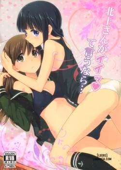 As Long As You Say It’s Okay, Kitakami-San