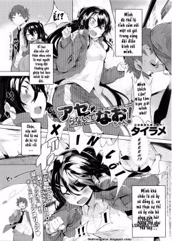 Aseranaide Nao-Chan