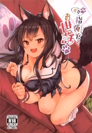 Baka Shikikan No Osewa (Azur Lane)