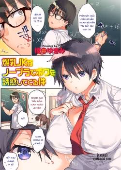 Bakunyuu Jk Ga No Bra De Boku O Yuuwaku Shitekuru Ken
