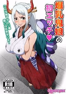 Bakunyuu Oni Musume No Hatsu Ecchi