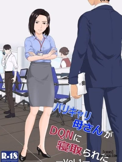 Baricare Kaa-San Ga Dqn Ni Netorareta Vol.1