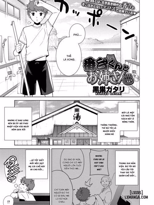 Bath Attendant-Kun And Onee-San