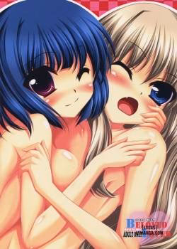 Beloved Lover