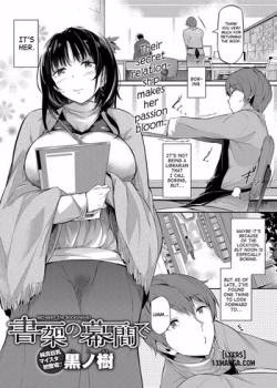 Between The Bookshelves
