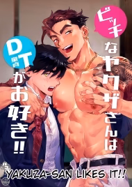 Bitch Na Yakuza-San