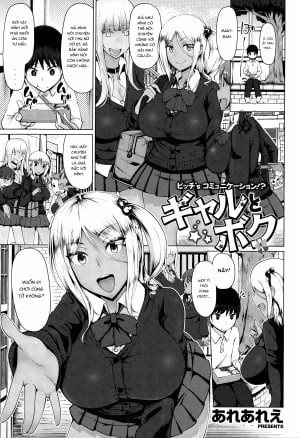 Bitch’s Communication! Gyaru And Me