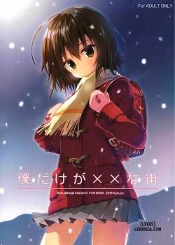 Boku Dake Ga Xx Na Machi