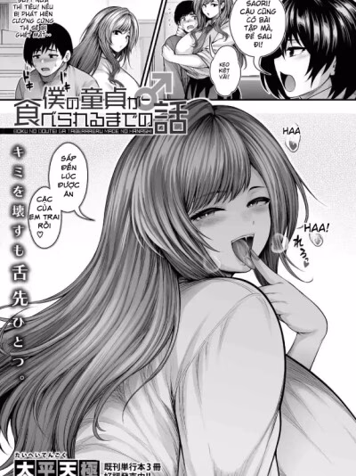 Boku No Doutei Ga Tabe Rareru Made No Hanashi
