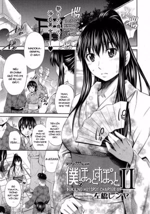 Boku No Hot Spot