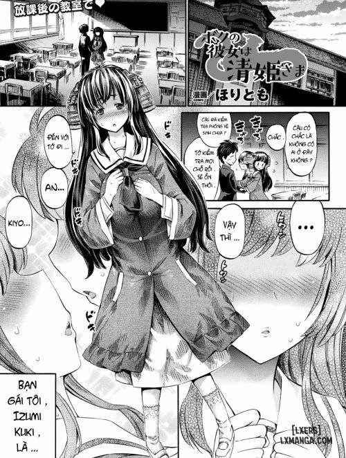 Boku No Kanojo Wa Kiyohime-Sama