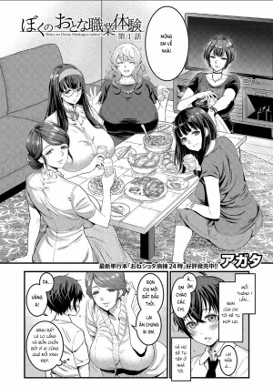 Boku No Otona Shokugyo-Taiken