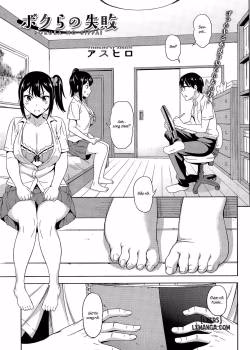 Bokura No Shippai