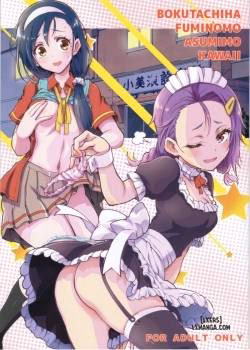 Bokutachi Wa Fumino Mo Asumi Mo Kawaii