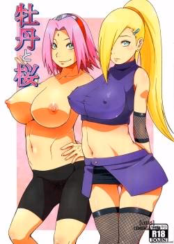 Botan To Sakura