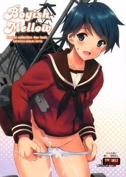 Boyish Mellow