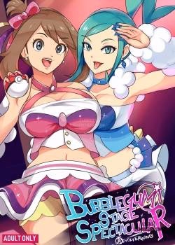 Bubblegum Stage Spectacular