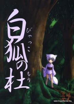 Byakko No Mori