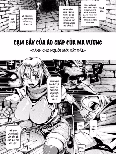 Cạm Bẫy Của Áo Giáp Của Ma Vương ~Dành Cho Người Mới Bắt Đầu~
