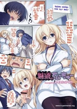 Captivation Teacher