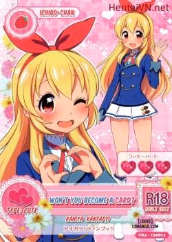 Card Ni Narimasenka