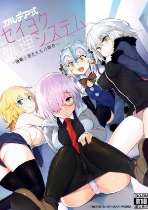 Chaldea Shiki Seiyoku Shori System ~Kouhai To Seijo-Tachi No Baai~