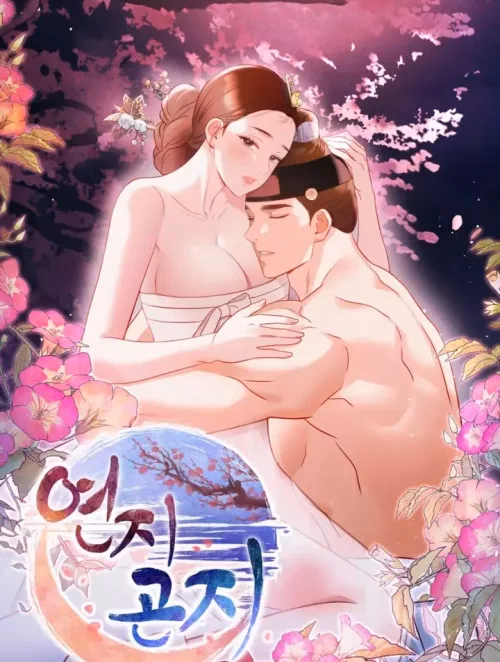 Chấm Đỏ Định Mệnh